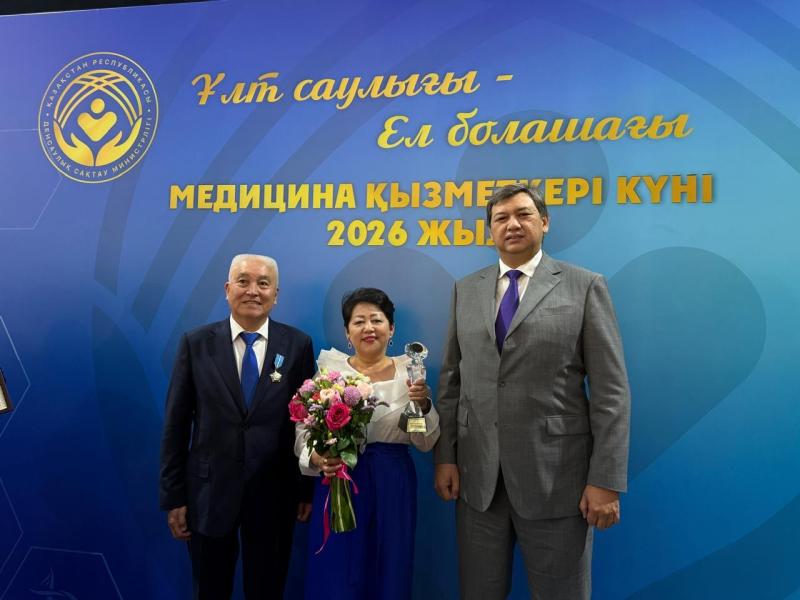 Ұлттық сараптама орталығының маманы «Өз кәсібінің үздігі – 2026» байқауының жеңімпазы атанды 1